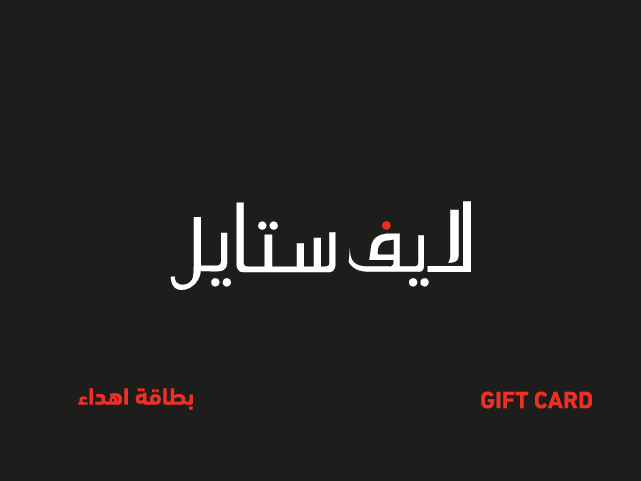 لايف ستايل