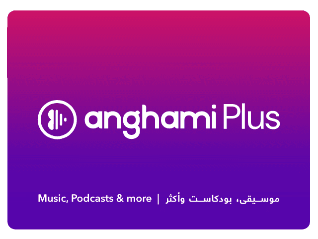 أنغامي للموسيقى