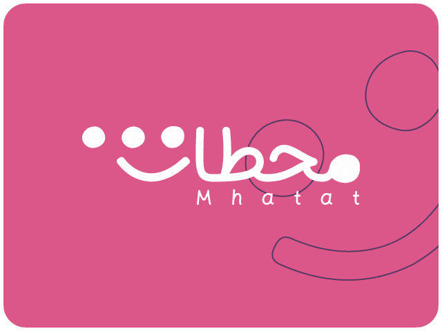 متجر محطات لمنتجات المنزل