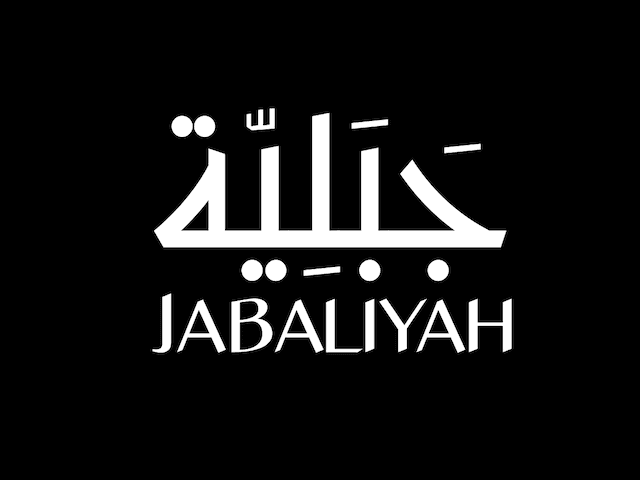 Jabaliyah Store