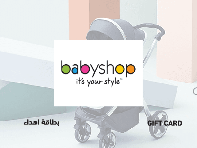 محل الأطفال بيبي شوب
