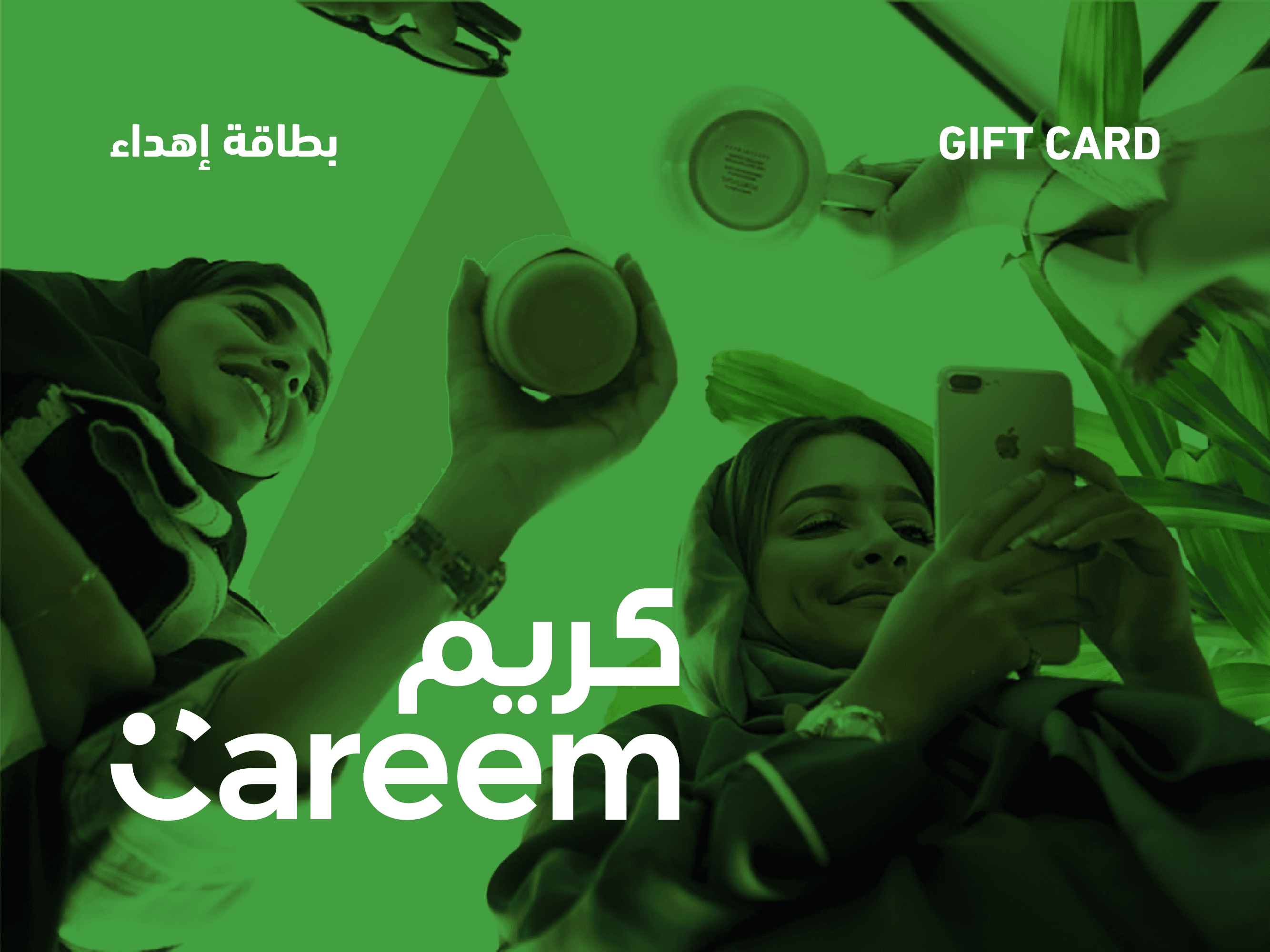 Careem