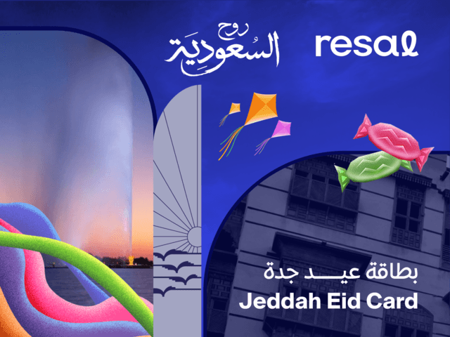 Jeddah Eid Card