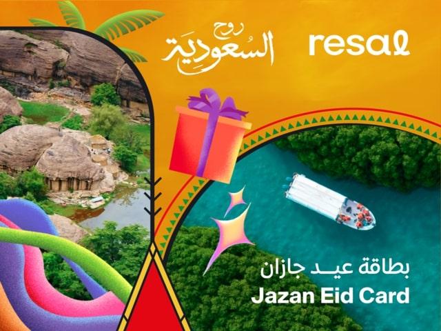 Jazan Eid Card