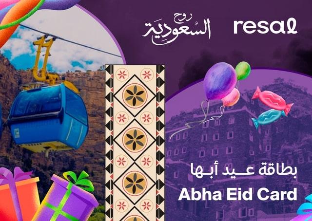 Abha Eid Card
