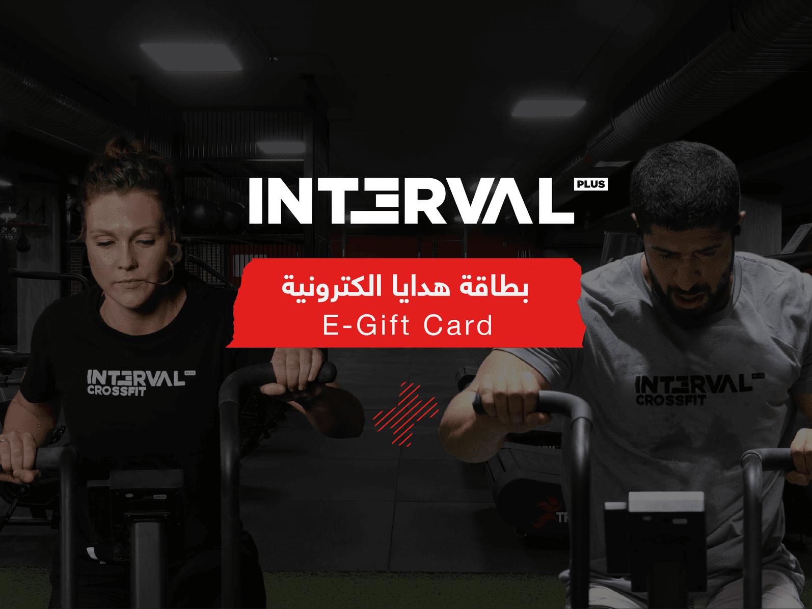 Interval Plus Gym