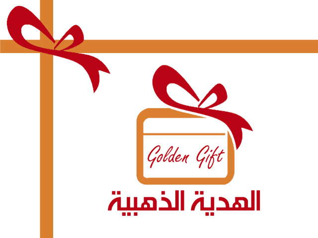 الهدية الذهبية للأسماء المطلية بالذهب والفضة
