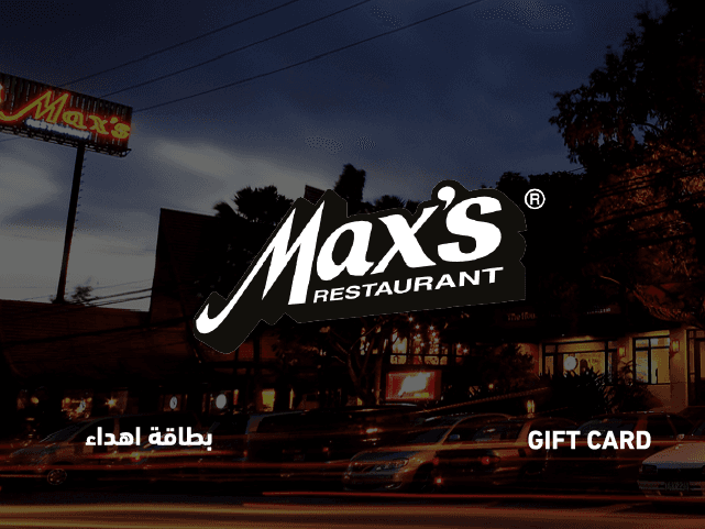 مطعم ماكسيس الفلبيني