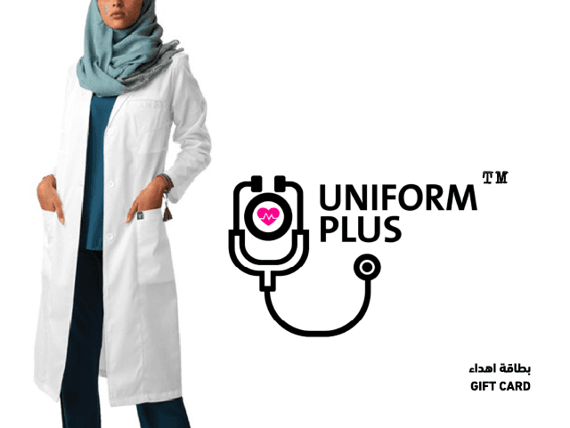 المعطف الأبيض للزي الموحد