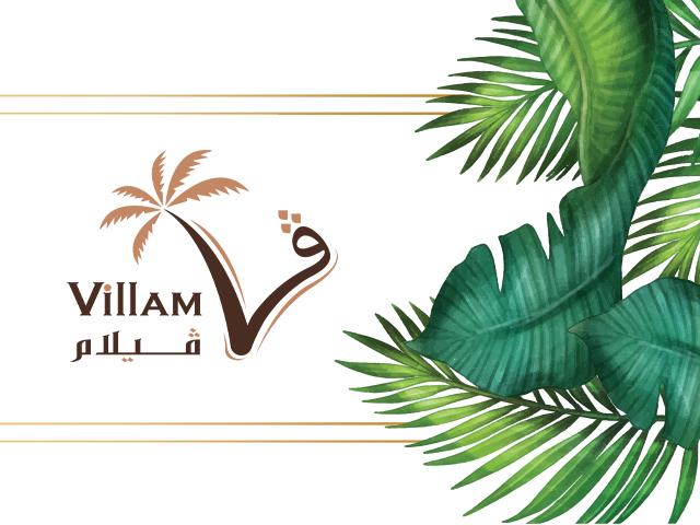 متجر فيلام للتمور الفاخرة