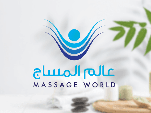 عالم المساج لخدمات الصحة و الجمال