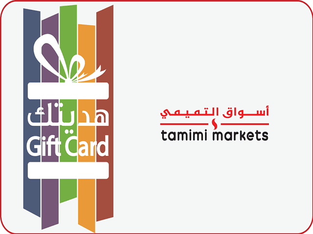 أسواق التميمي