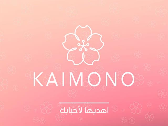 متجر كايمونو لمنتجات العناية الآسيوية