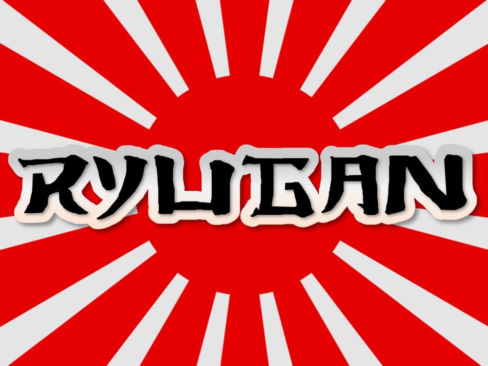 متجر الانمي ريوغان