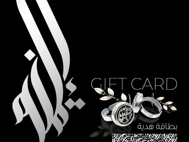 متجر إيماندو للمجوهرات