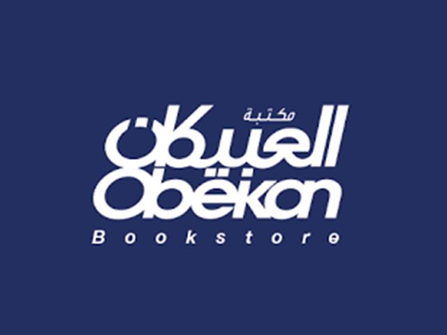 Obeikan Bookstore