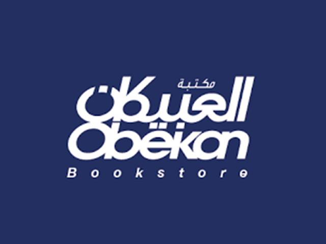 مكتبة العبيكان