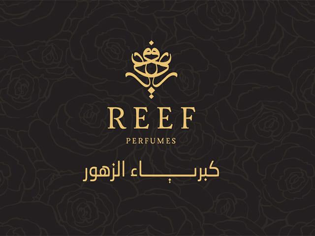 متجر ريف العطور