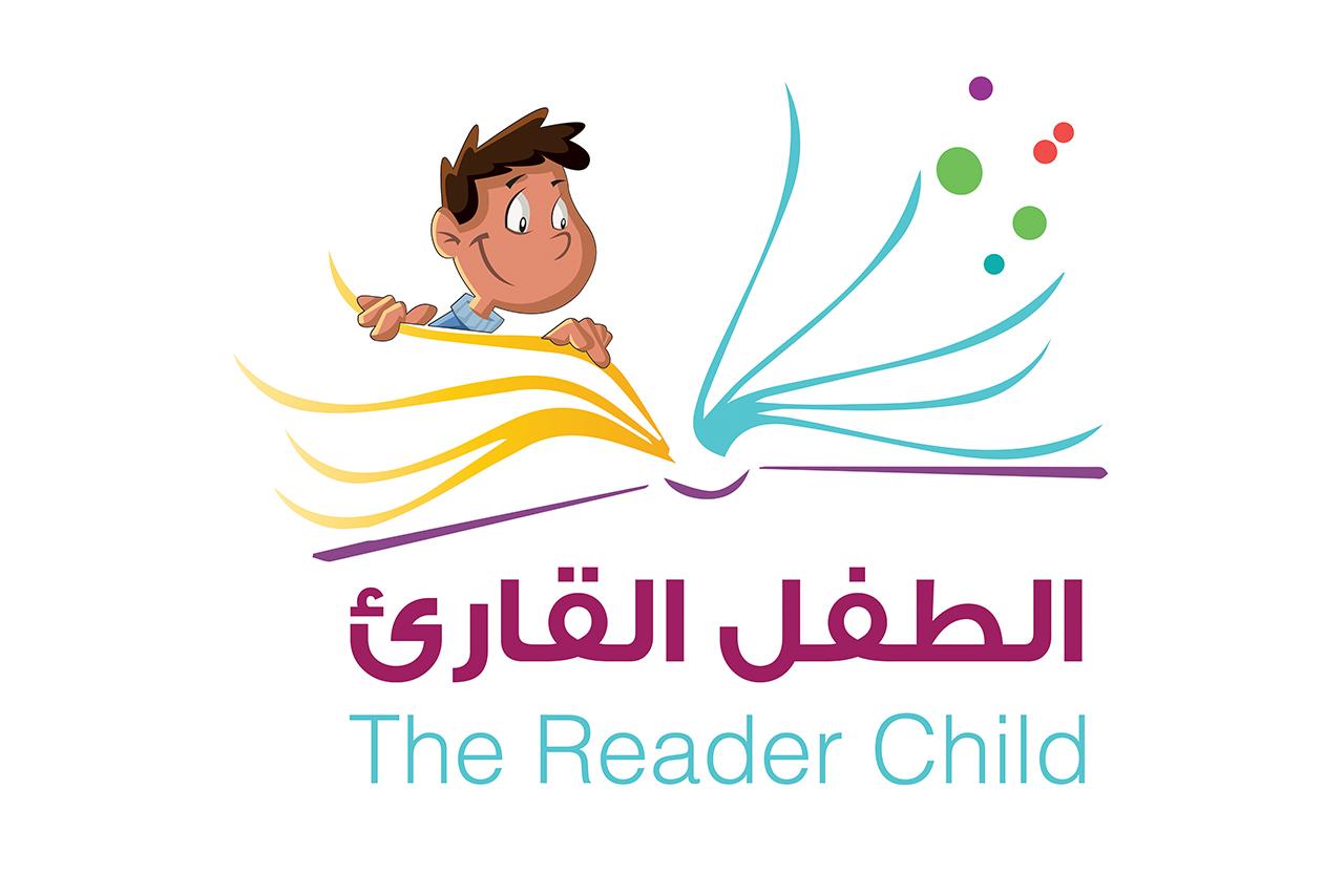 متجر الطفل القارئ لكتب الأطفال