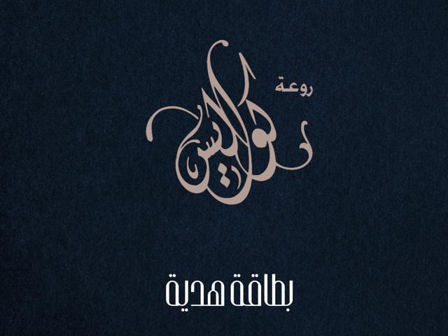 روعة كواليس للورود