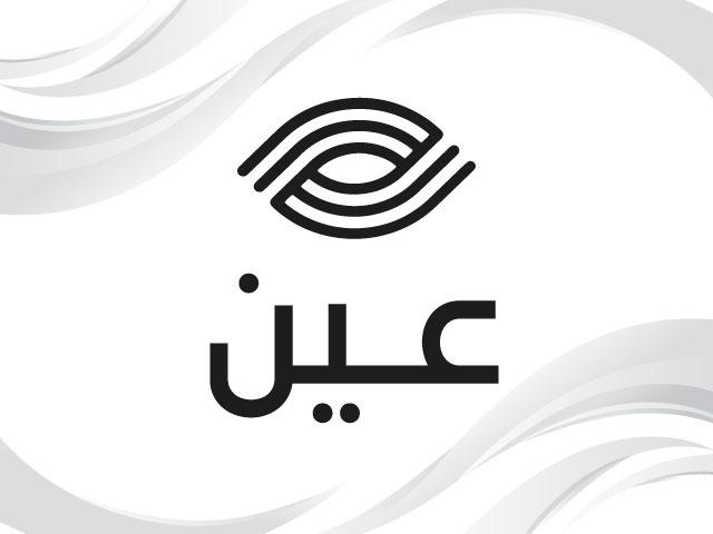 متجر عين للبصريات