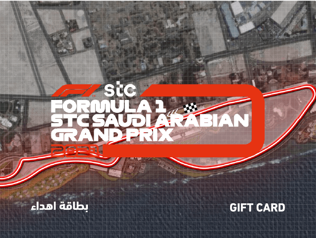 جائزة السعودية الكبرى للفورمولا 1