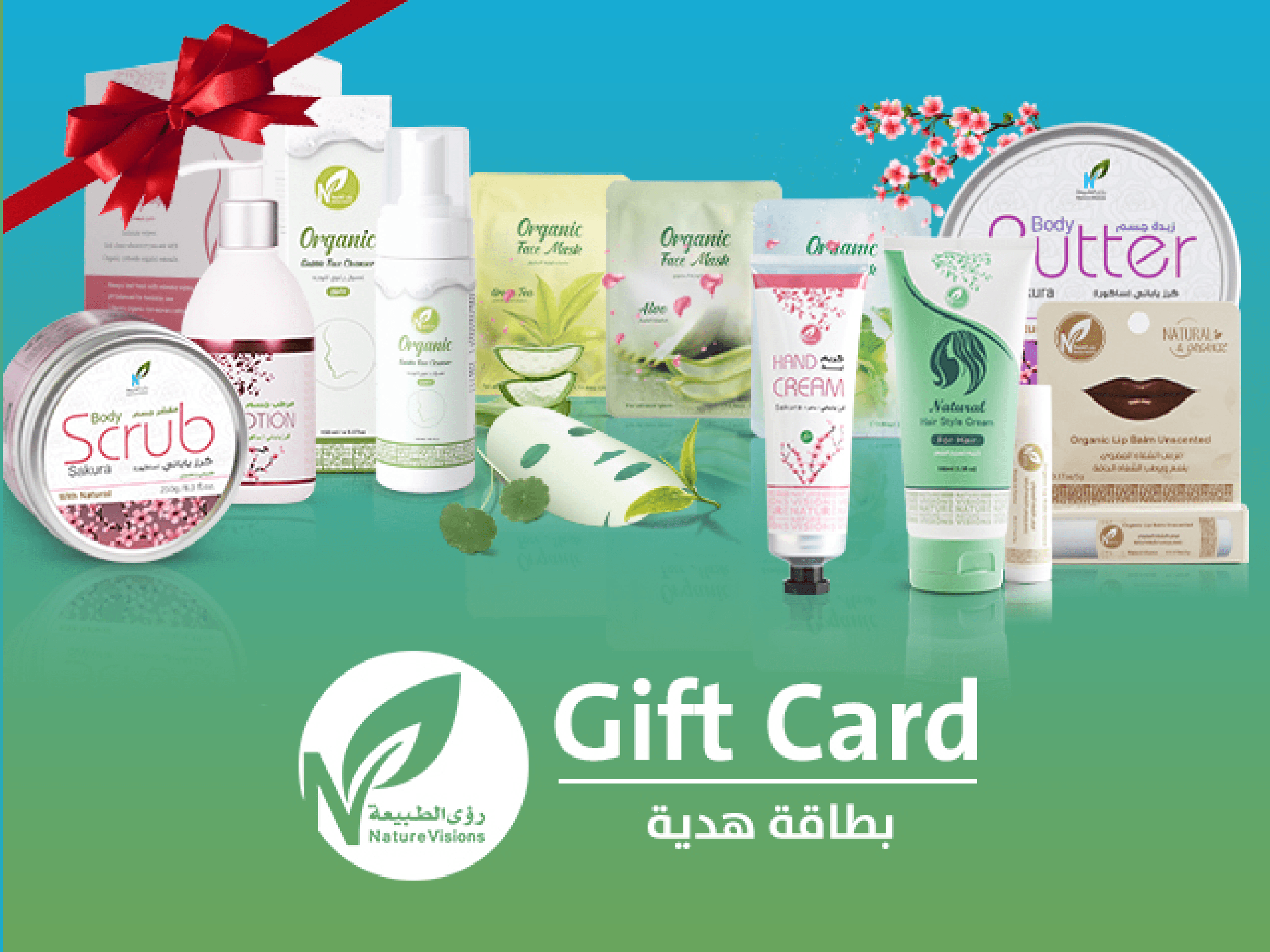 رؤى الطبيعة لمنتجات التجميل الطبيعية