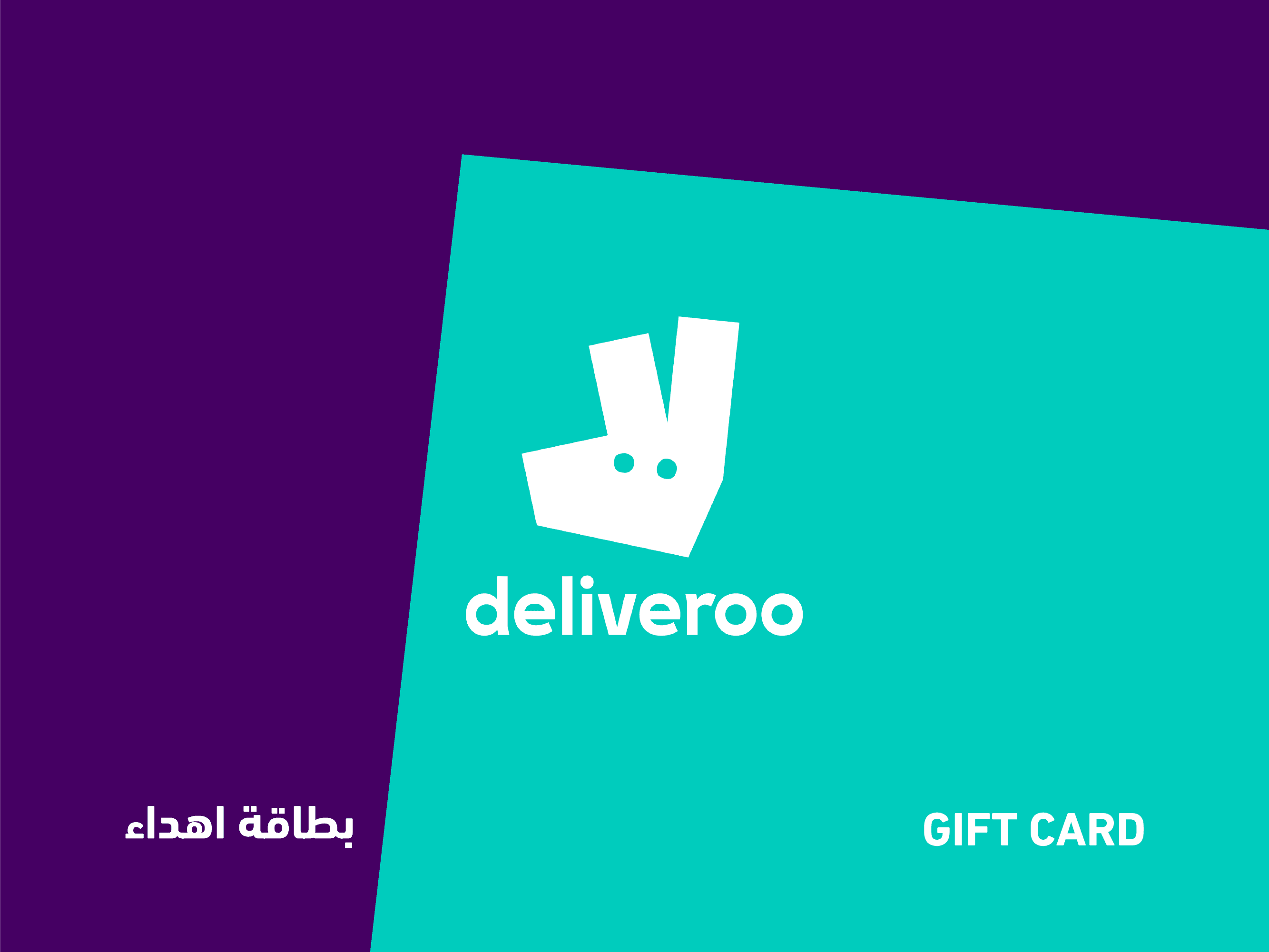 ديليفرو للتوصيل