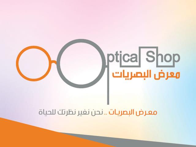 متجر معرض البصريات