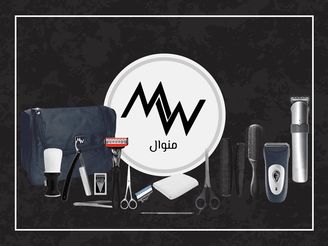 منوال لمنتجات الحلاقة والعناية الشخصية