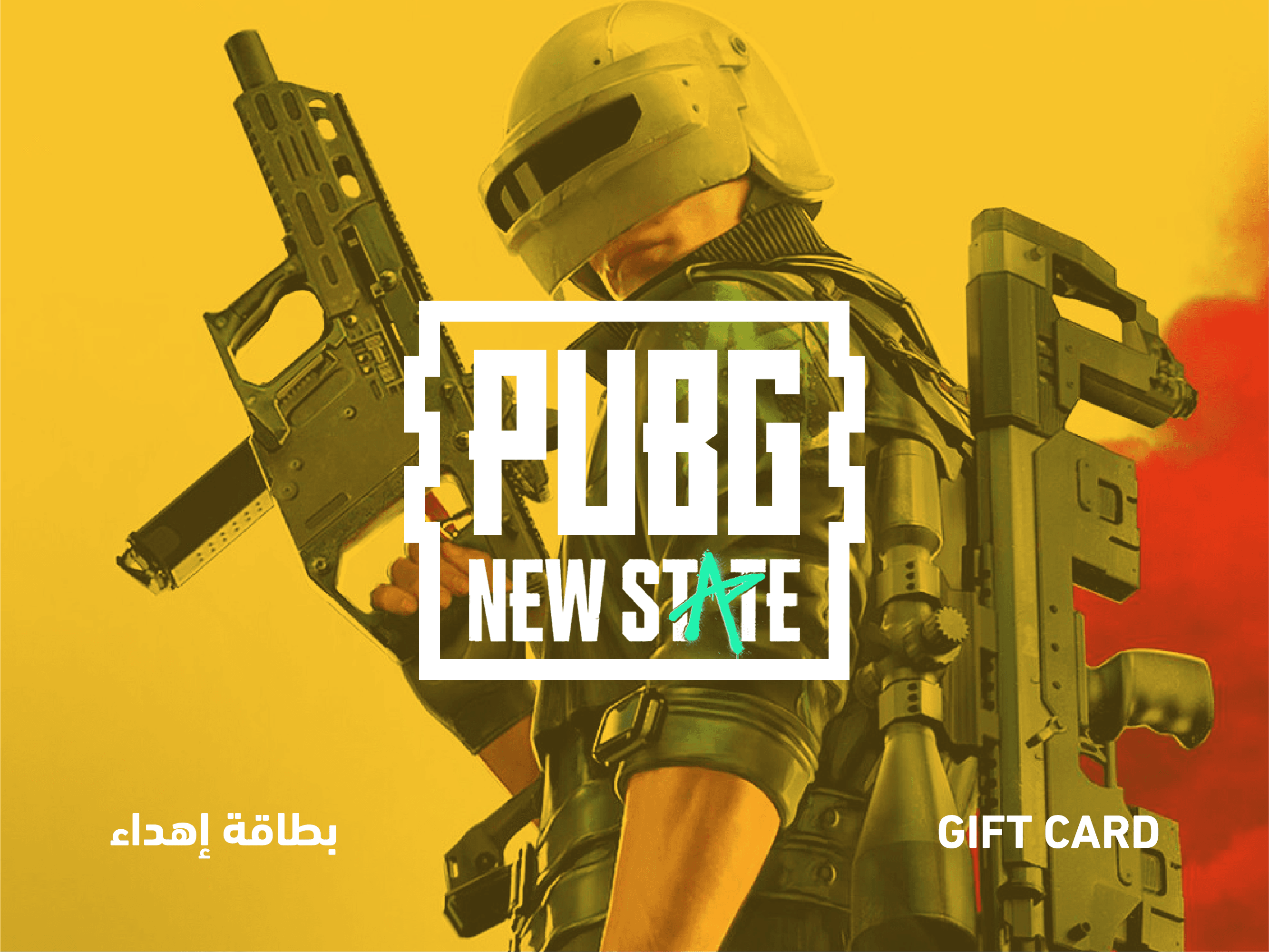 ببجي نيو ستيت