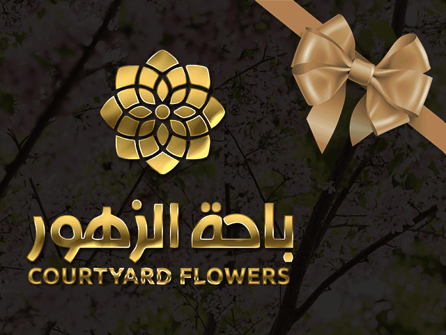 باحة الزهور للهدايا