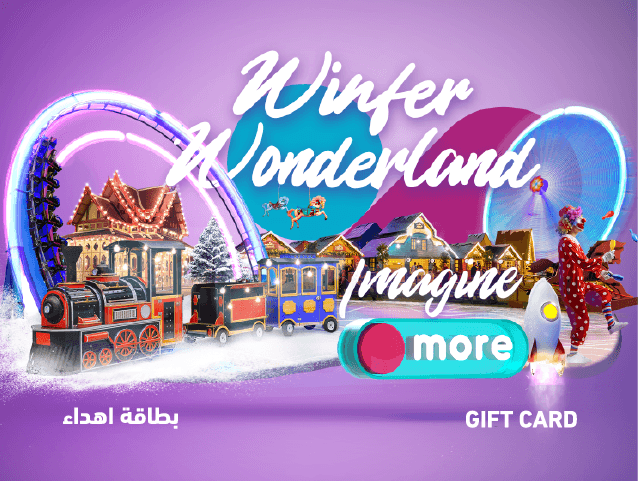 ونتروندرلاند