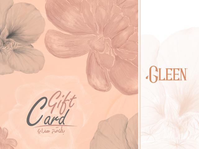 جلين لمستحضرات العناية والتجميل