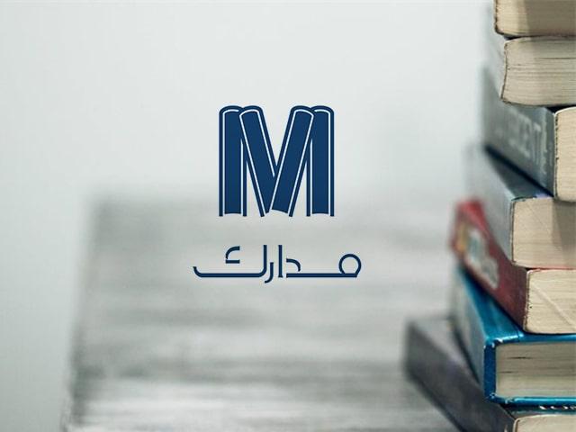 Madarek Publishing House