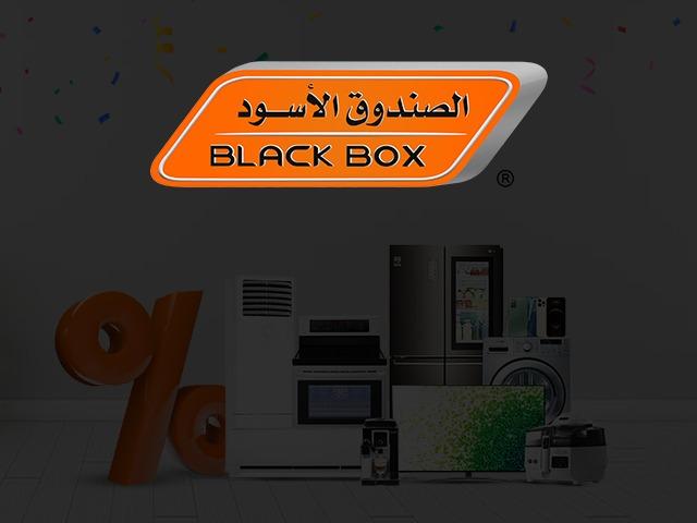 الصندوق الأسود للأجهزة المنزلية