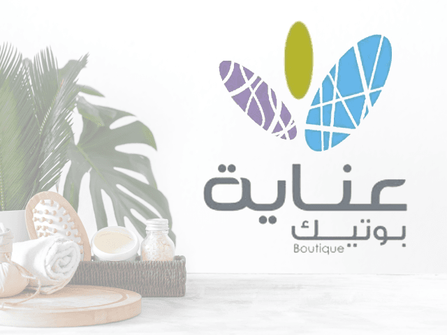 صالون عناية للرجال والسيدات