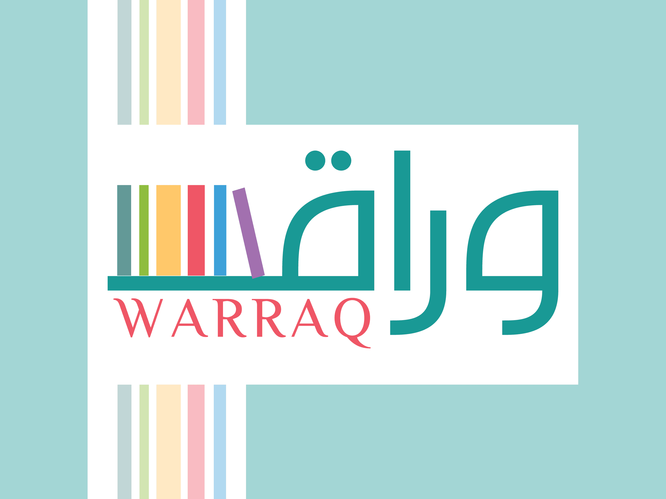 متجر وراق للكتب