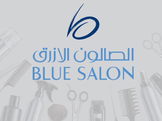 الصالون الازرق