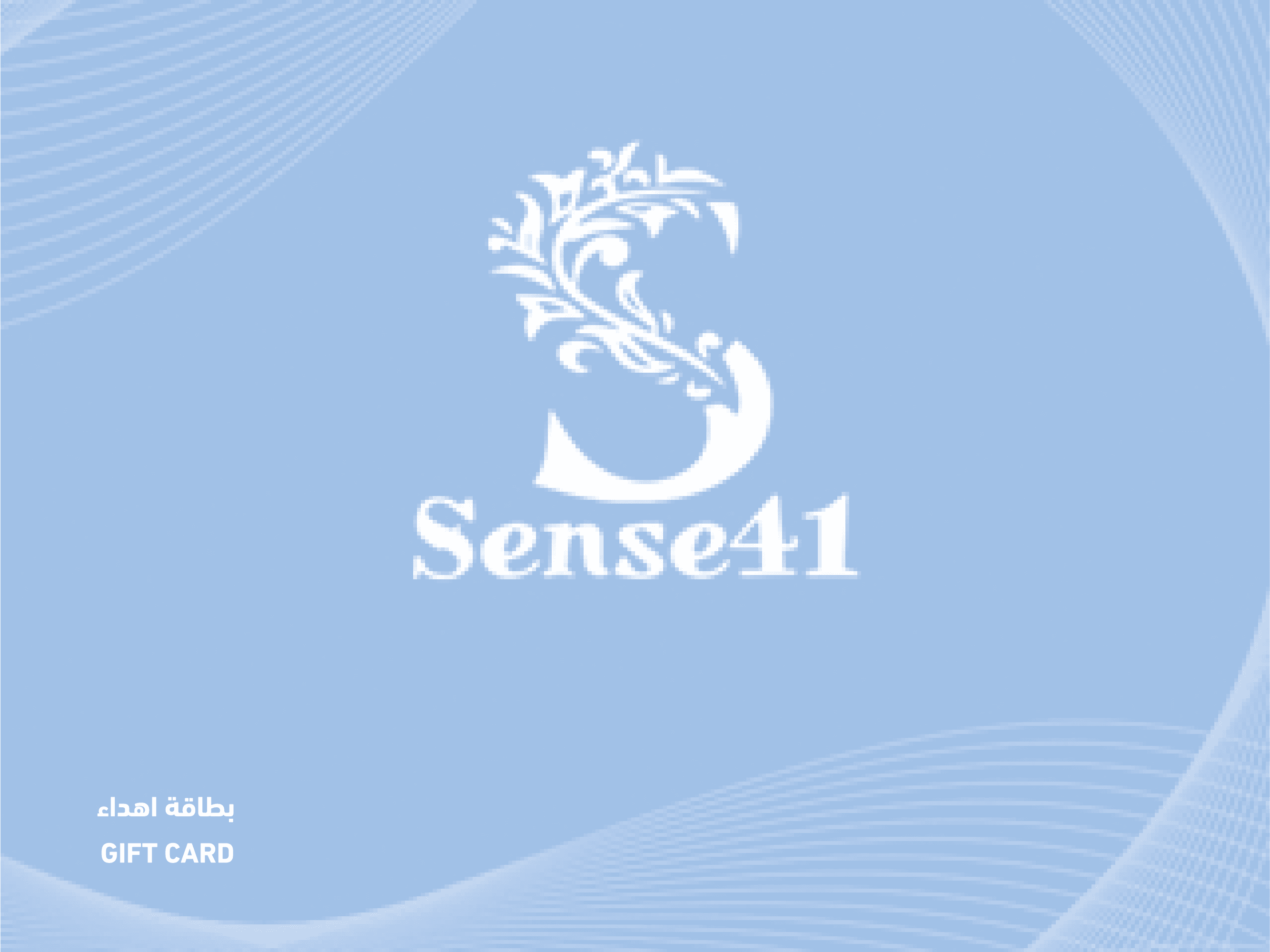 متجر سينس للإكسسوارات