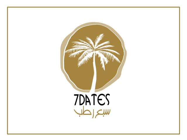 سبع رطب للتمور الفاخرة
