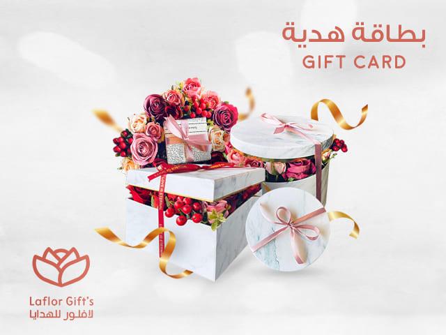 لافلور للهدايا