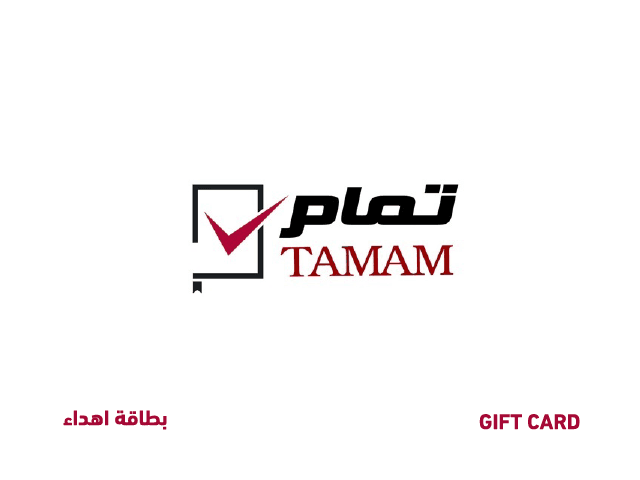 متجر تمام للأدوات المكتبية والألعاب التعليمية