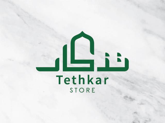 متجر تذكار للهدايا