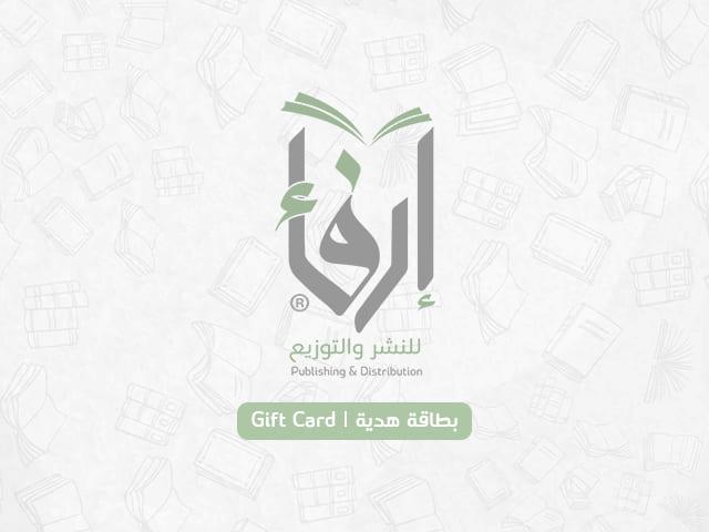 دار إرفاء للنشر