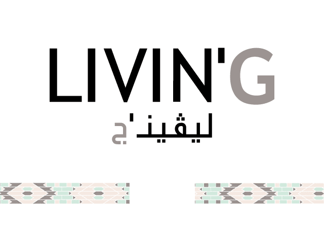 متجر ليفينج للإكسسوارات المنزلية والهدايا الإبداعية