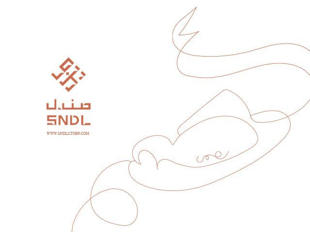 متجر صَندل للهدايا الرجالية