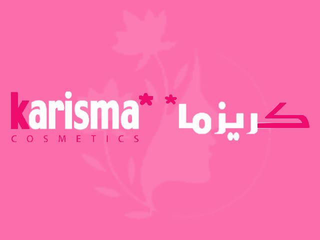 متجر كريزما للعناية